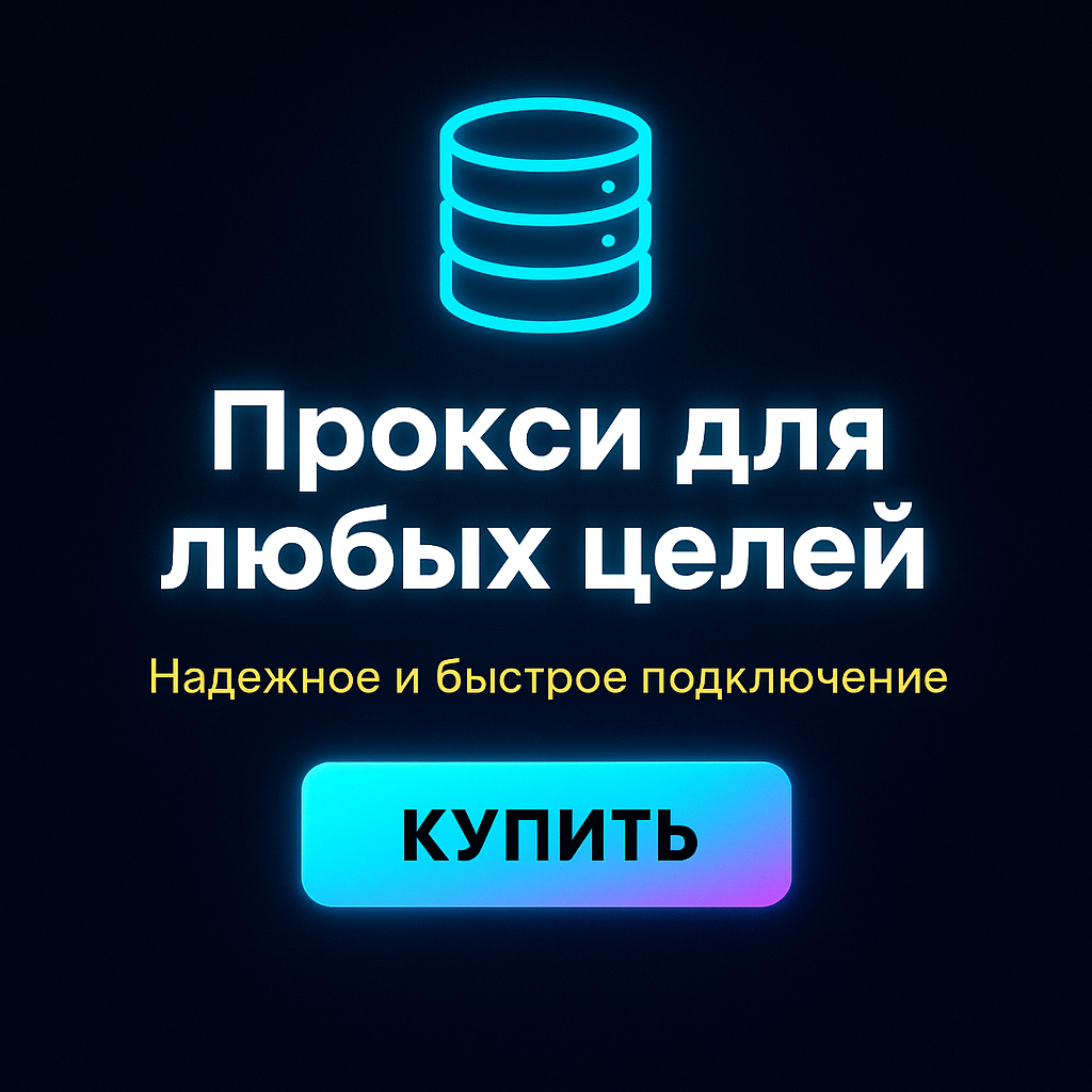 �������� ������ ������� ��� ������� ������